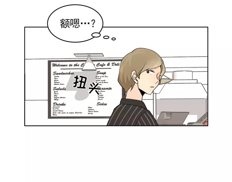 第9话 无法倾诉的心72