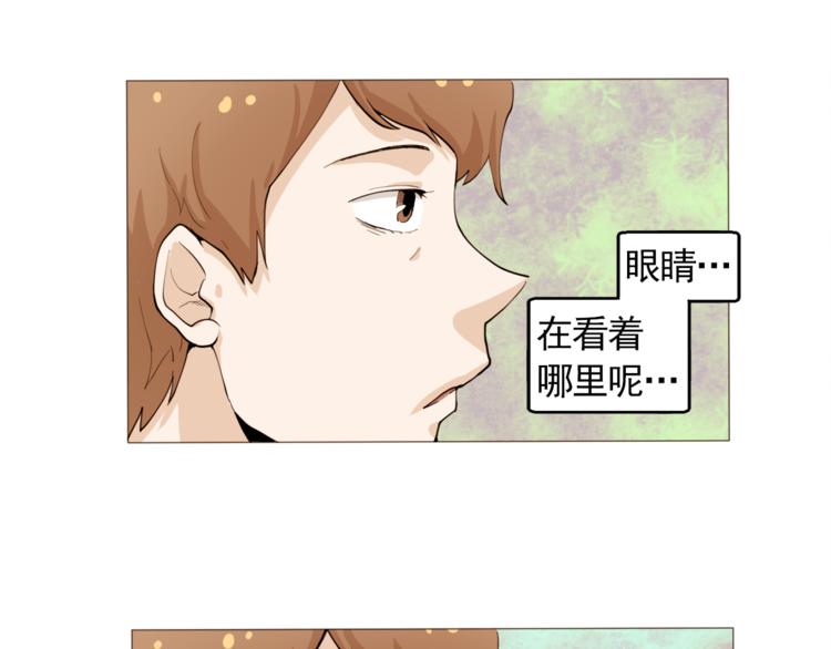 第29话 妈妈的心病13