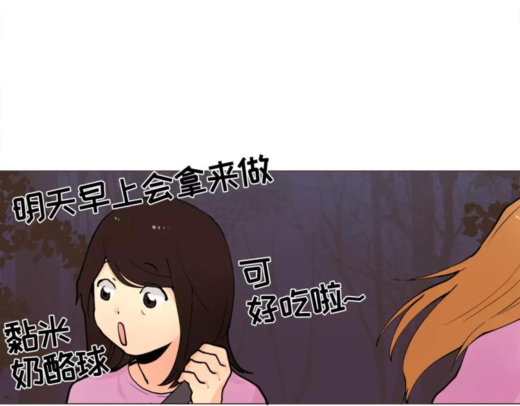 第14话 状况百出42