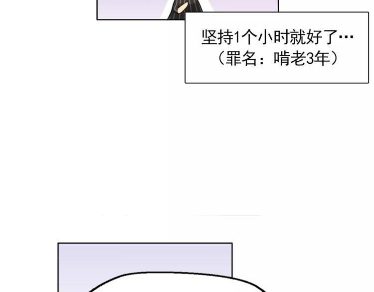 第9话 无法倾诉的心16