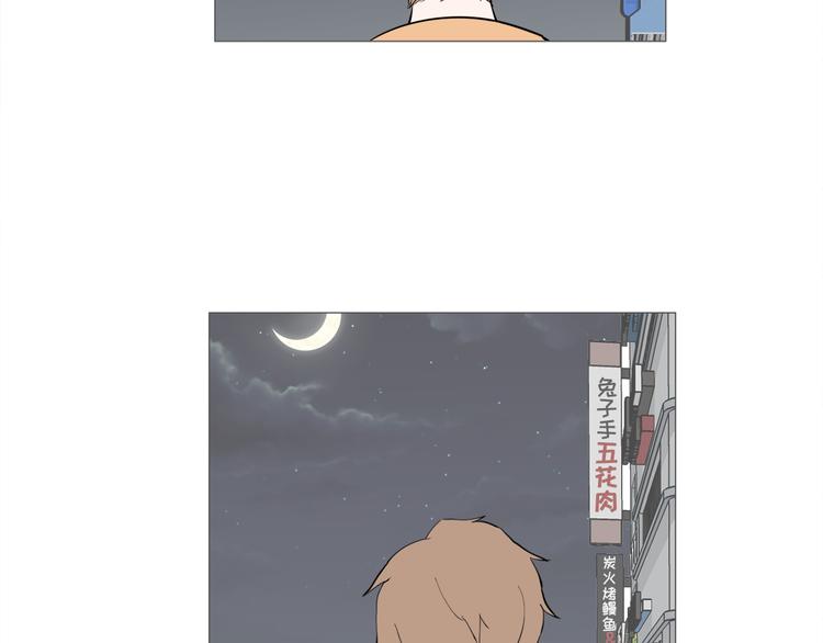 第26话 这才是我的真心28
