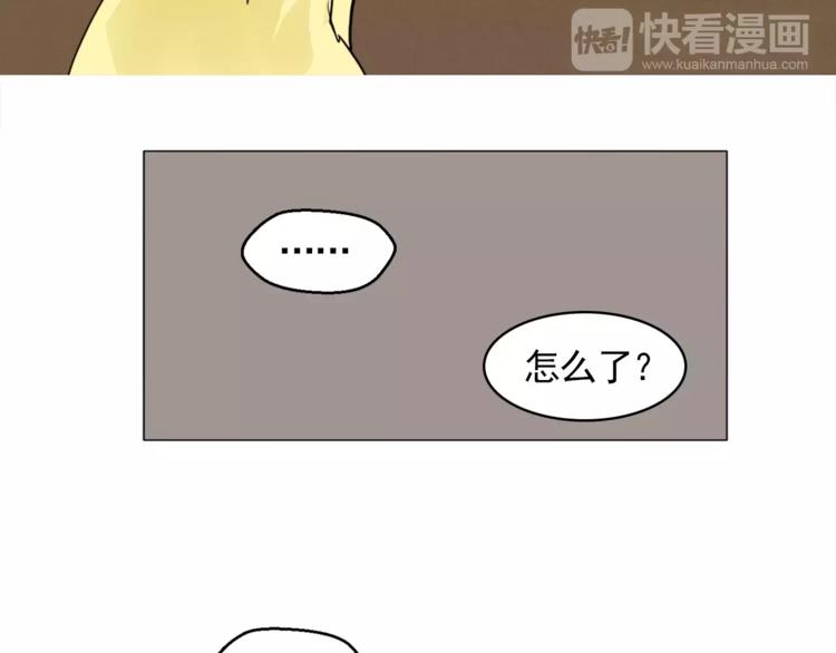 第6话 酒後吐真言55