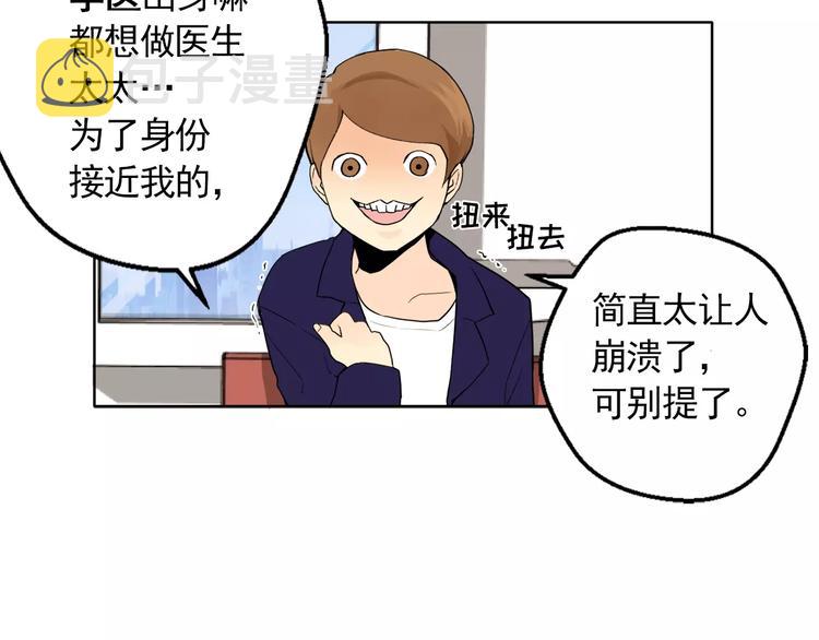 第9话 无法倾诉的心24