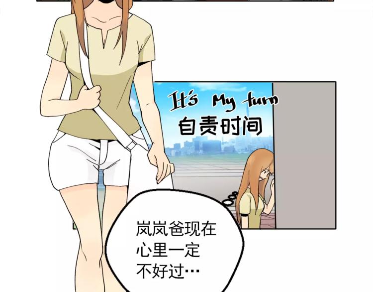 第8话 人家就是要去啦！55