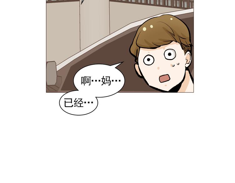第33话 心如刀绞50