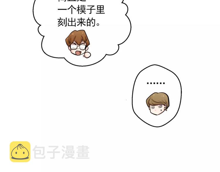 第24话 你是猴子请来的逗比吗18