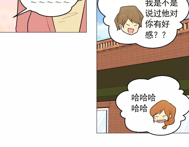第16话 甜蜜的开始36