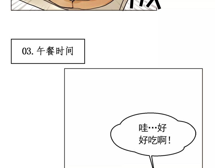 第13话 旅行开始39