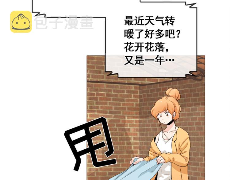 完结篇 最後的我们1