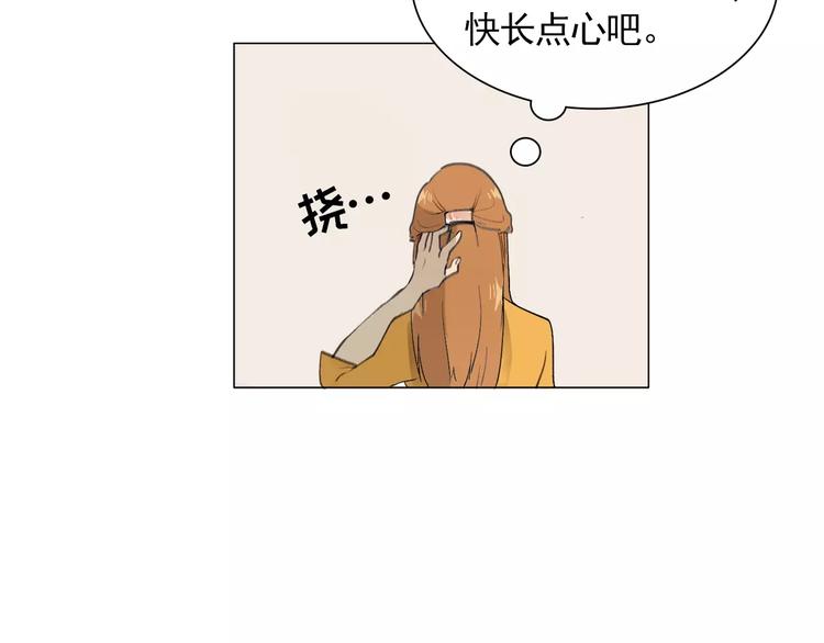 第3话 妈妈的味道8