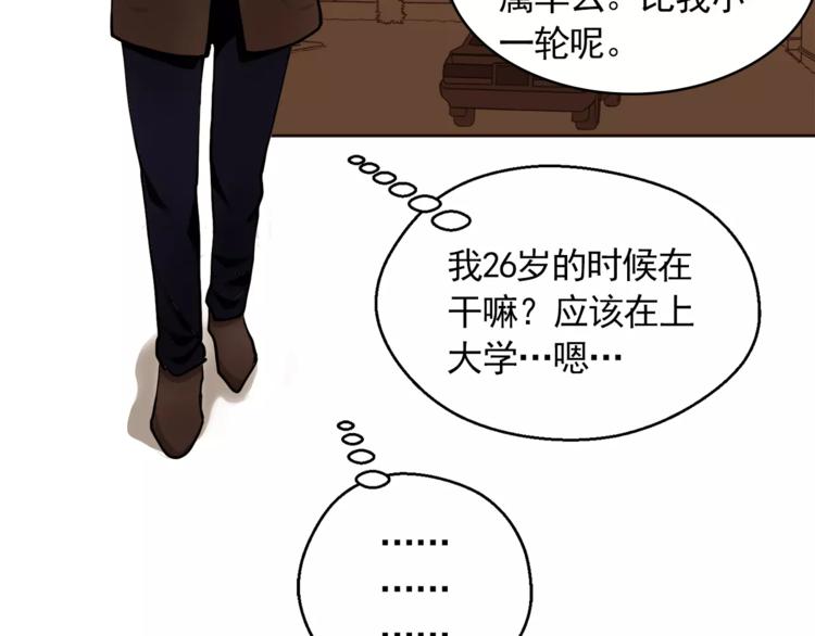 第12话 我的答覆是……70