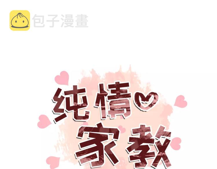 第23话 各自的开始0