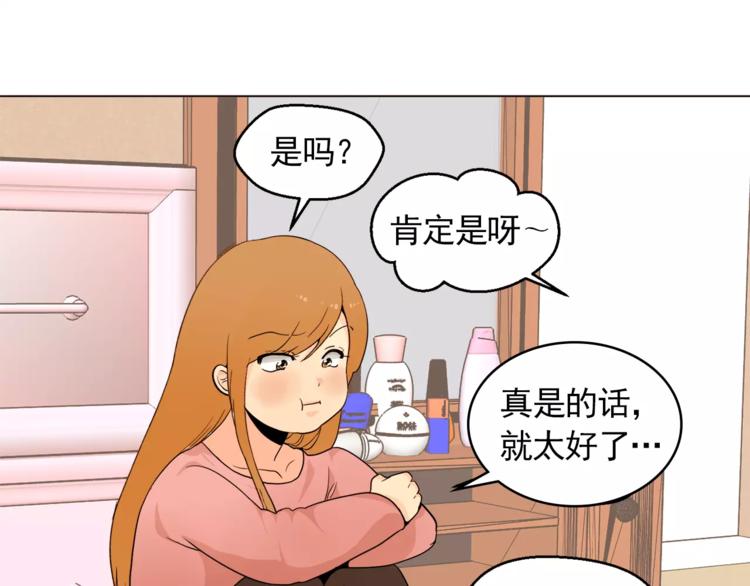 第12话 我的答覆是……65
