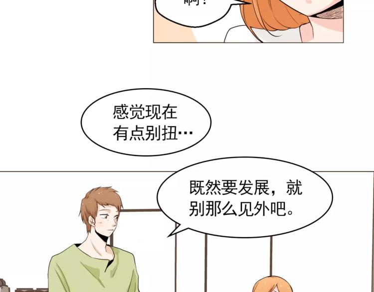 第23话 各自的开始10