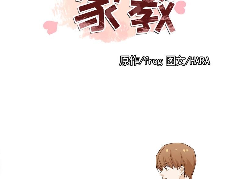 第34话 爱的代价13