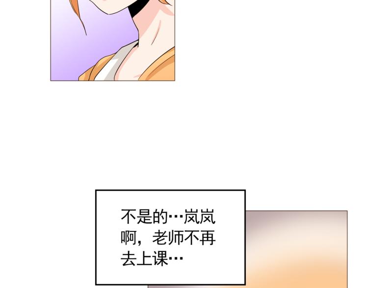 完结篇 最後的我们32