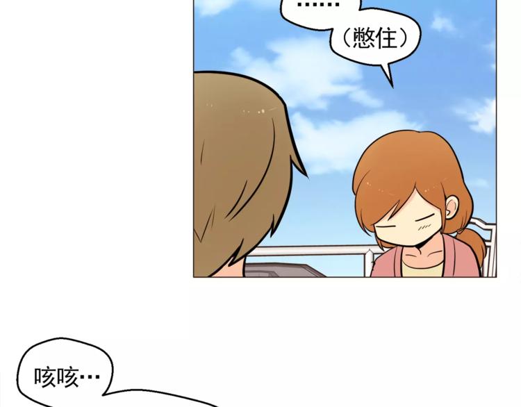 第16话 甜蜜的开始33