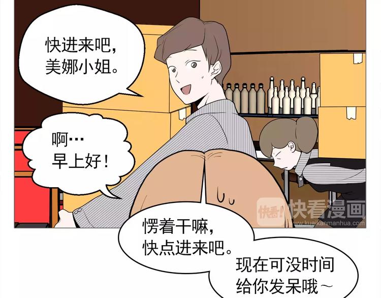 第25话 万事开头难10