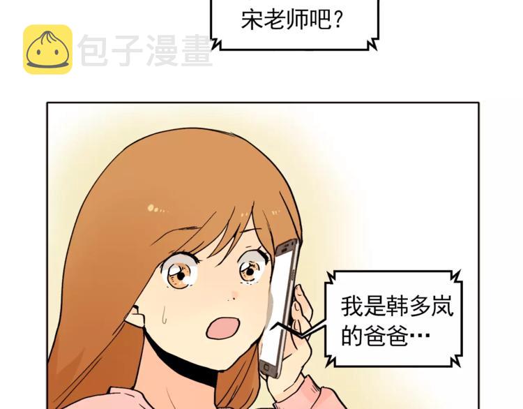 第11话 往事重现81