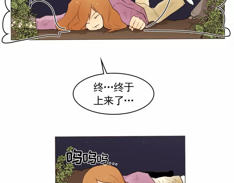 第15话 这算是因祸得福吗？11