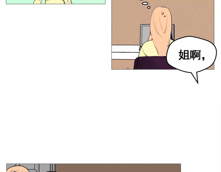 第25话 万事开头难58