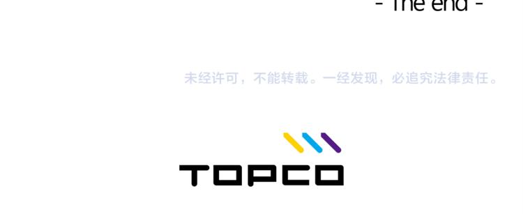 完结篇 最後的我们148