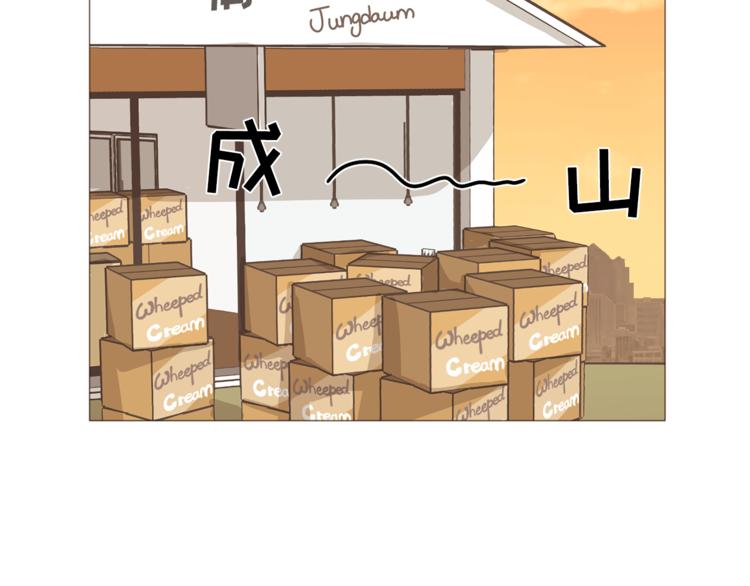 完结篇 最後的我们80