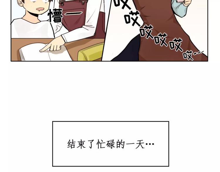 第12话 我的答覆是……20