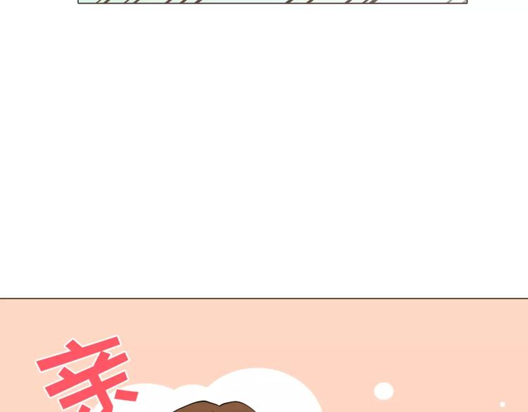 第19话 论中年大叔的撩妹方式67