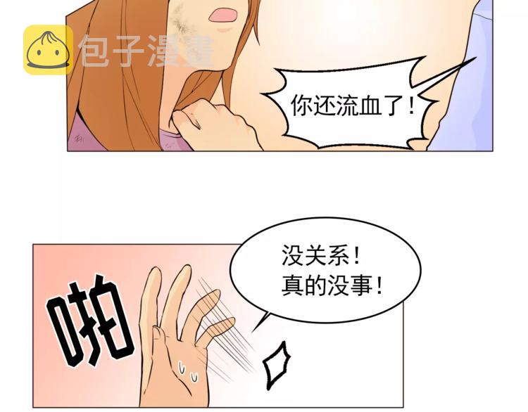 第15话 这算是因祸得福吗？32