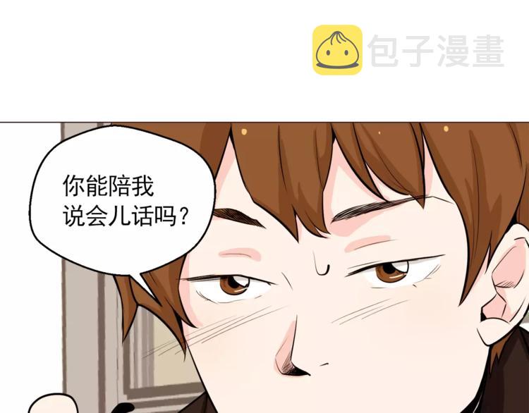 第21话 西服配睡裤谁也挡不住46