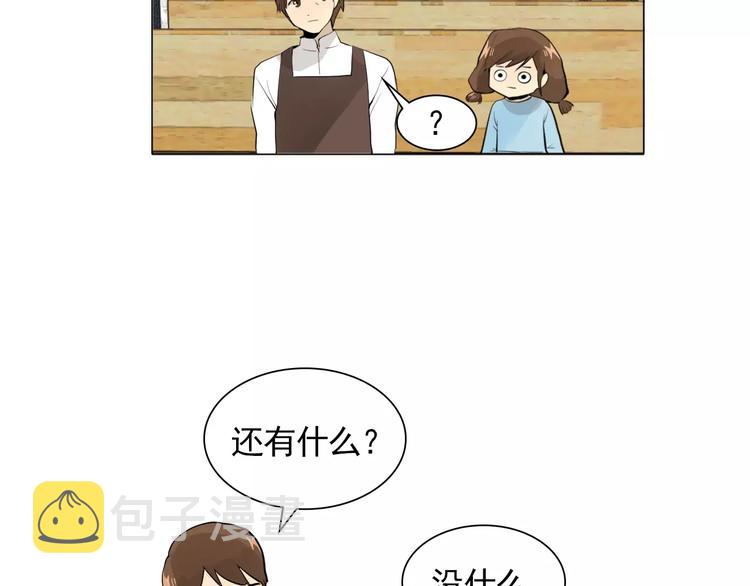 第3话 妈妈的味道76