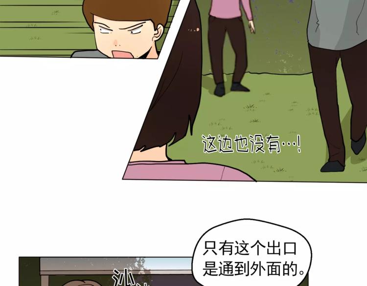第13话 旅行开始79