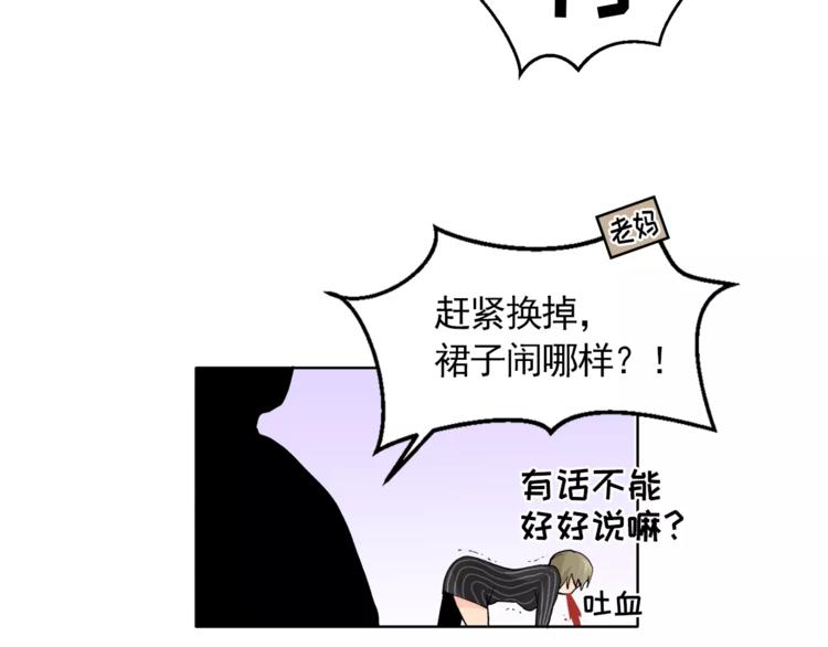 第9话 无法倾诉的心8