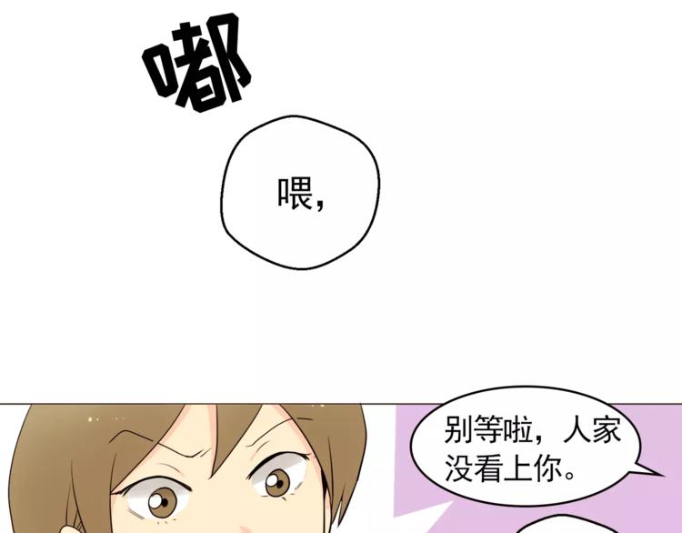 第17话 惨淡的真爱77
