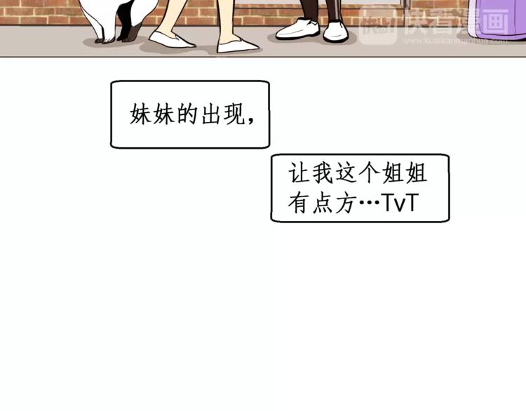 第17话 惨淡的真爱5