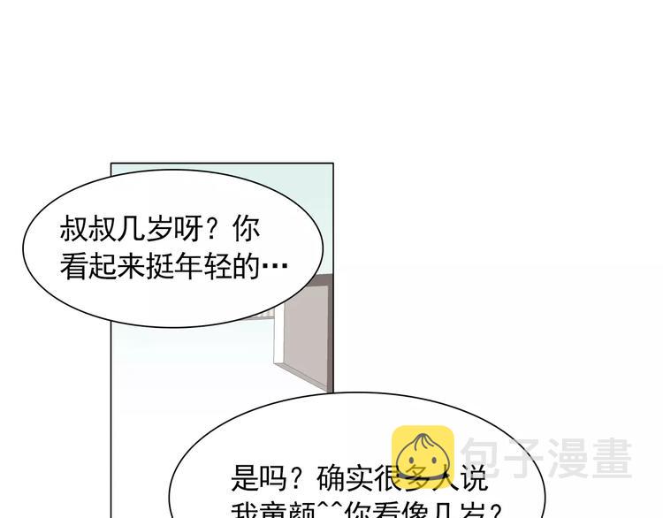 第3话 妈妈的味道35