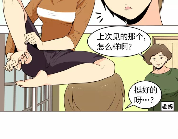 第17话 惨淡的真爱73