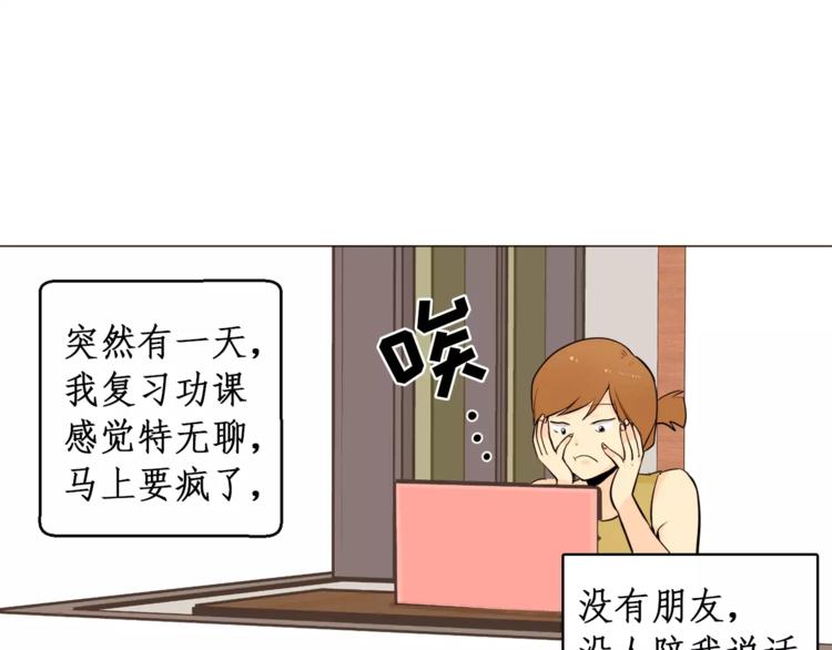 第17话 惨淡的真爱16