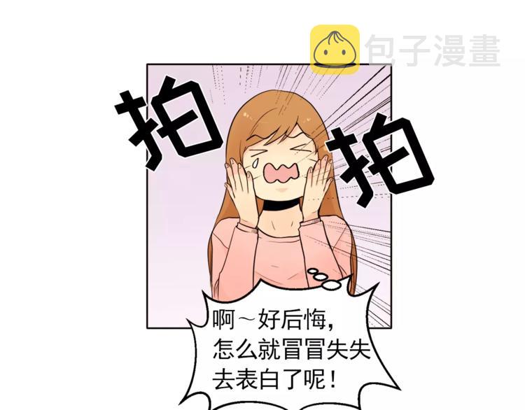 第11话 往事重现25