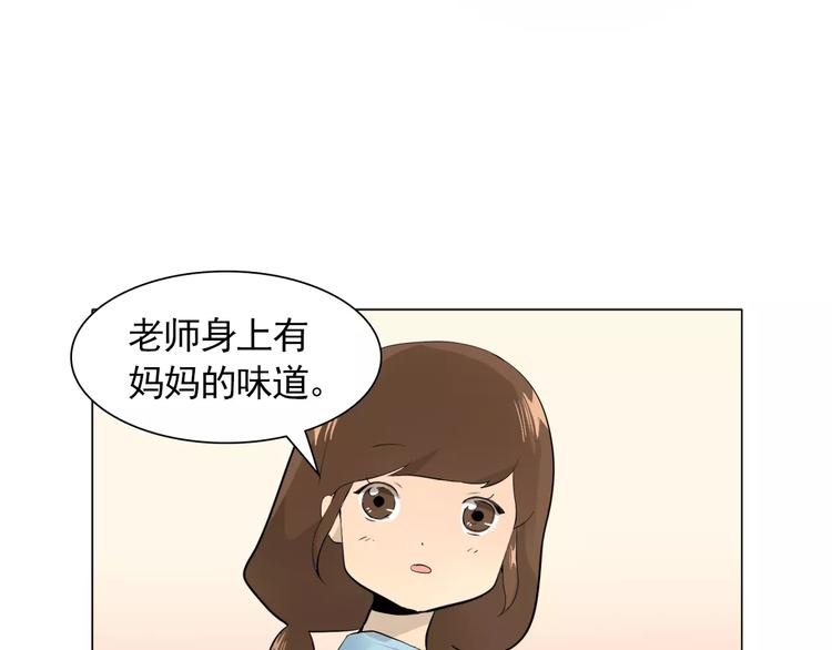 第3话 妈妈的味道79