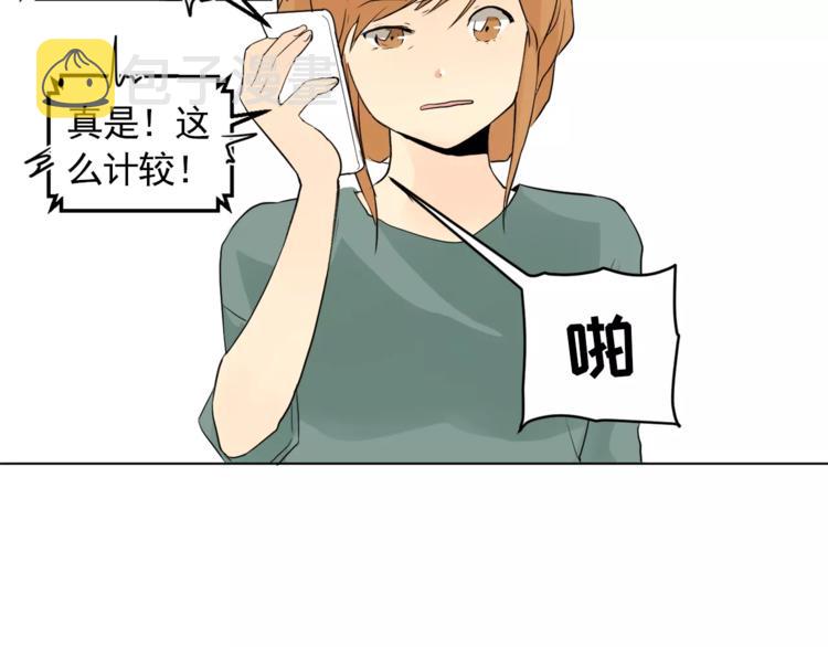 第5话 岚岚，对不起……16