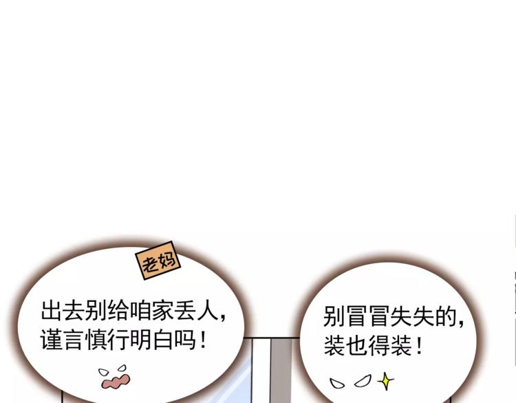 第9话 无法倾诉的心13