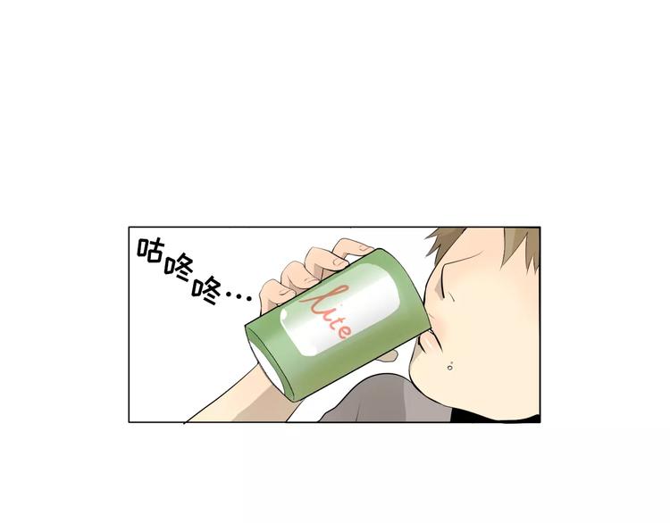 第4话 素颜的日子总会偶遇男神9