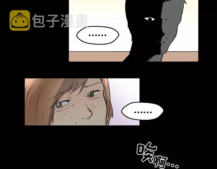 第7话 岚岚生病了15