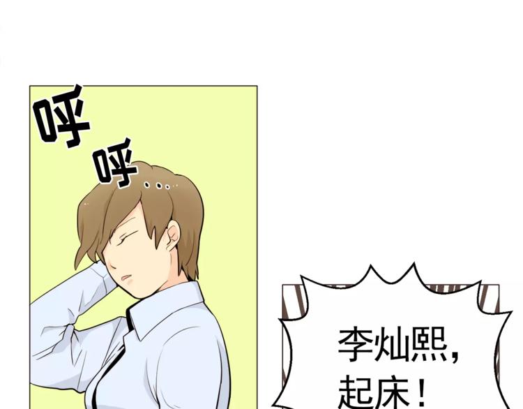 第20话 敢问大哥你谁啊？42