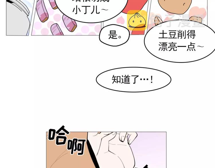 第25话 万事开头难28