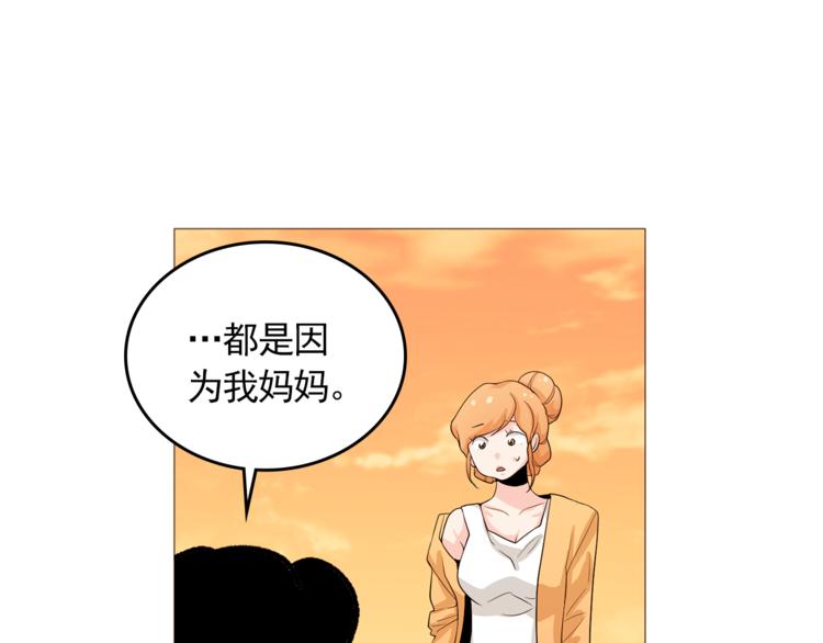 完结篇 最後的我们26