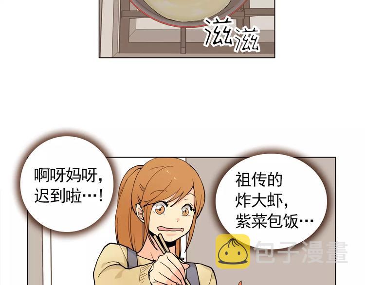 第13话 旅行开始1