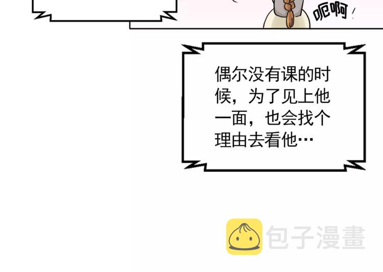 第9话 无法倾诉的心66